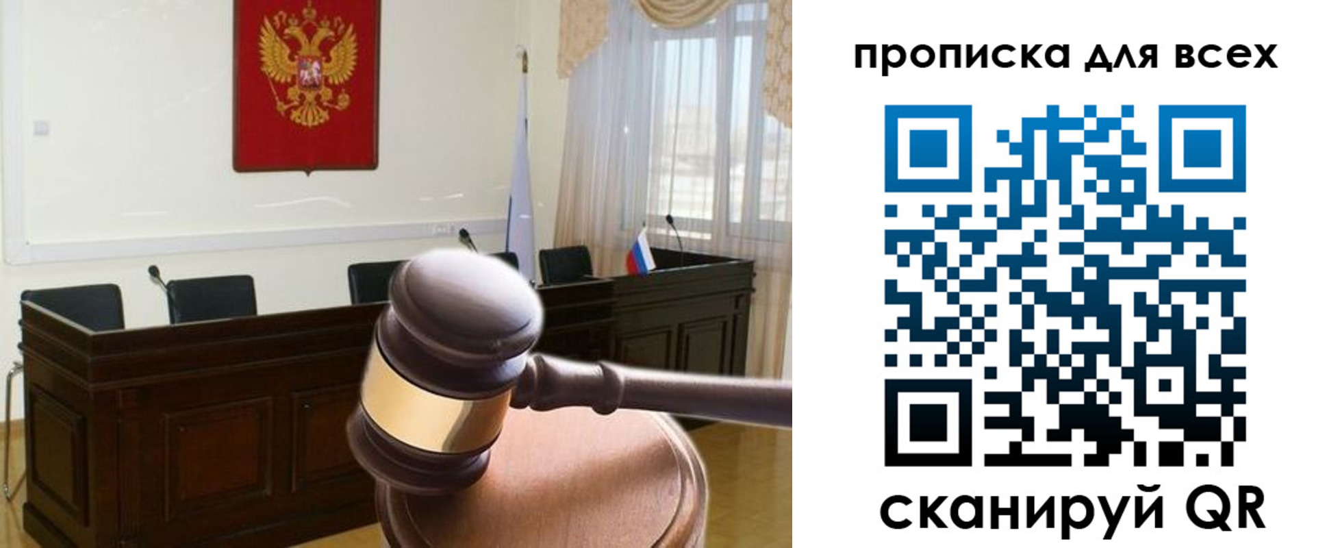 регистрация для школы в Щёкино