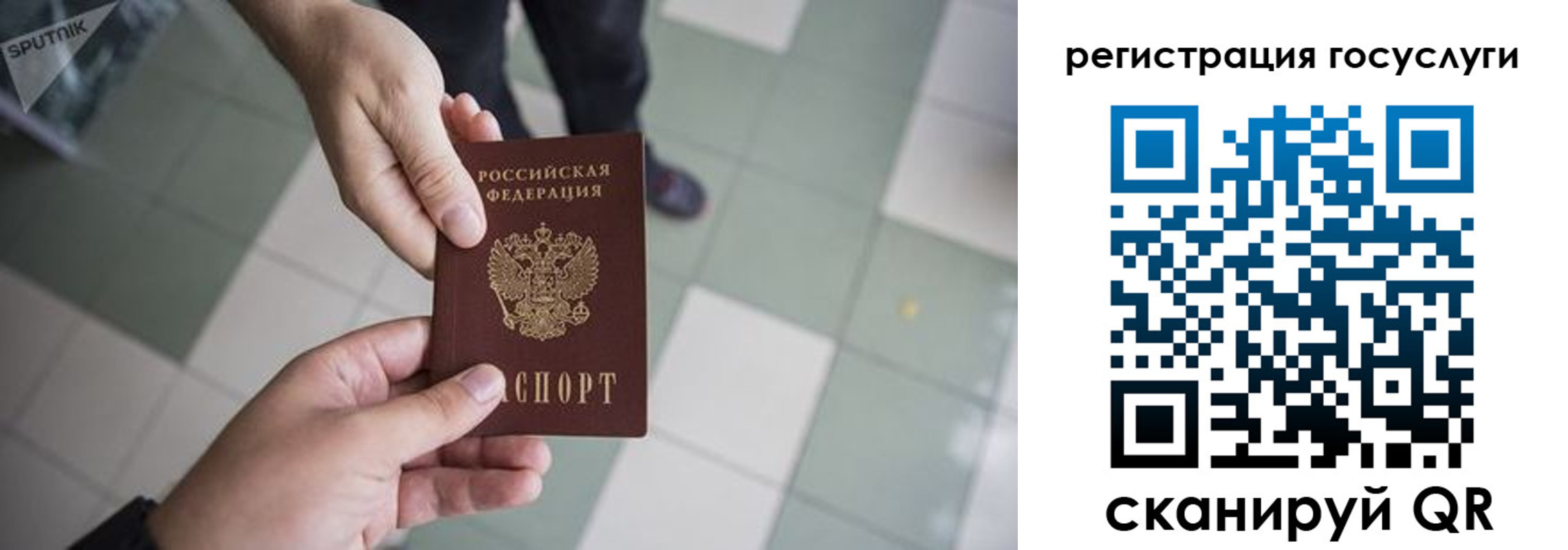 где прописаться в Щёкино