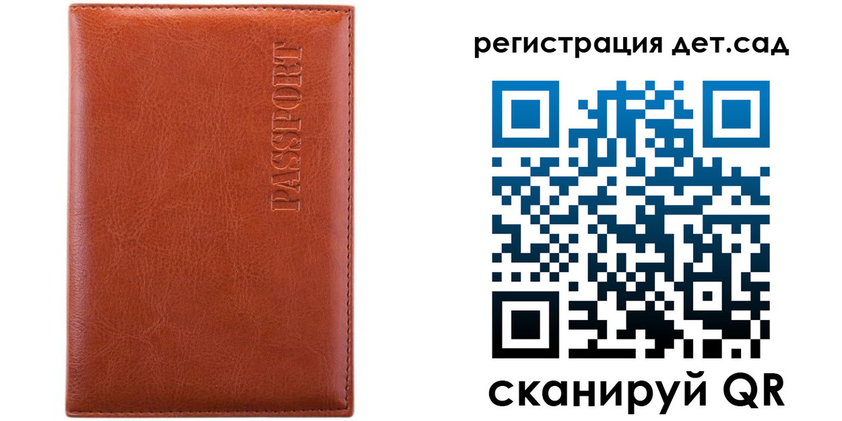 купить прописку в Щёкино